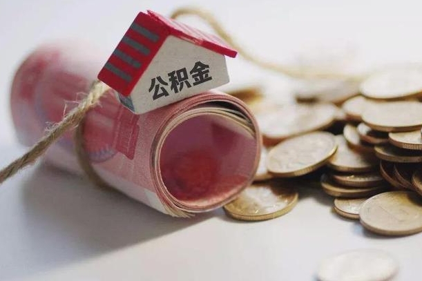 住房公积金申报流程图_吴忠公积金代办在职离职封存服务